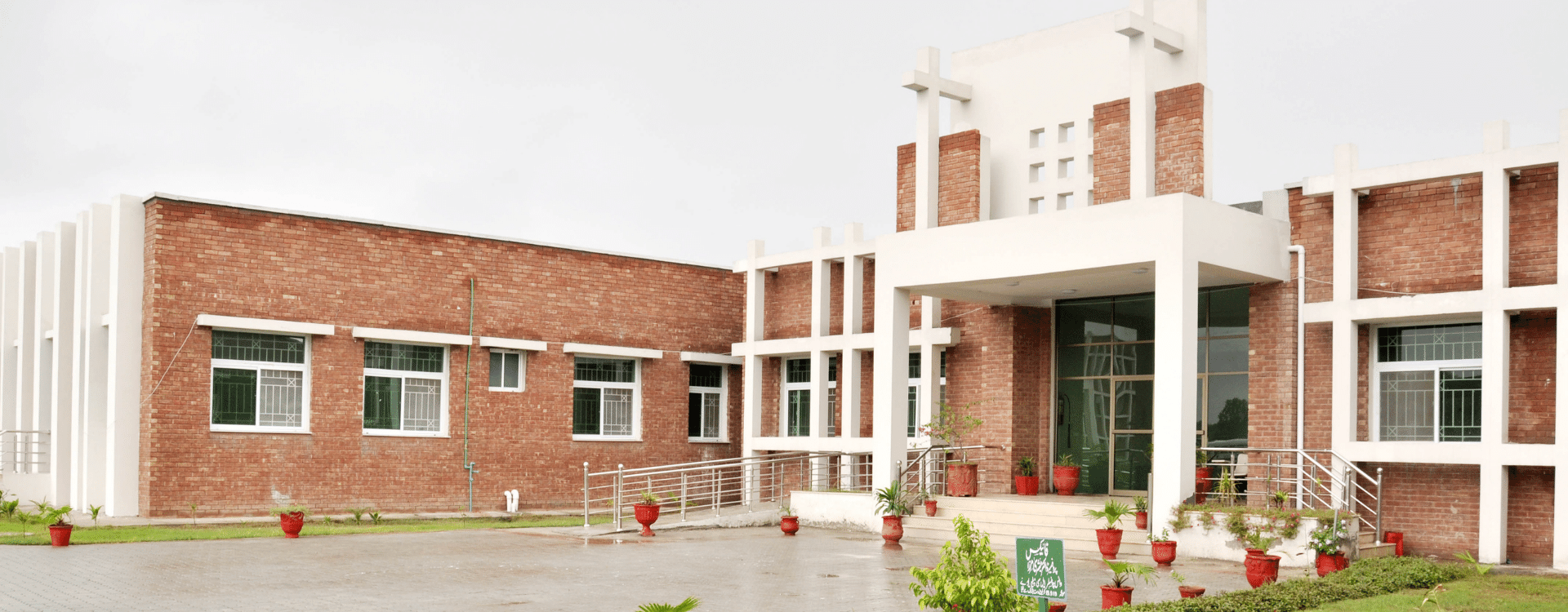 Academic Block, University of Jhang